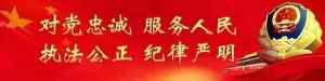 学习贯彻党的二十届三中全会精神 |一起读金句【第9期】-梵星网