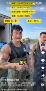百万粉丝网红称鱼塘遭村民哄抢，村干部：他为流量喊我们来-梵星网