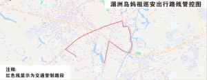 注意！“甲辰桃溪国际妈祖文化节”活动期间潮南区这些路段将实施临时交通管制-梵星网